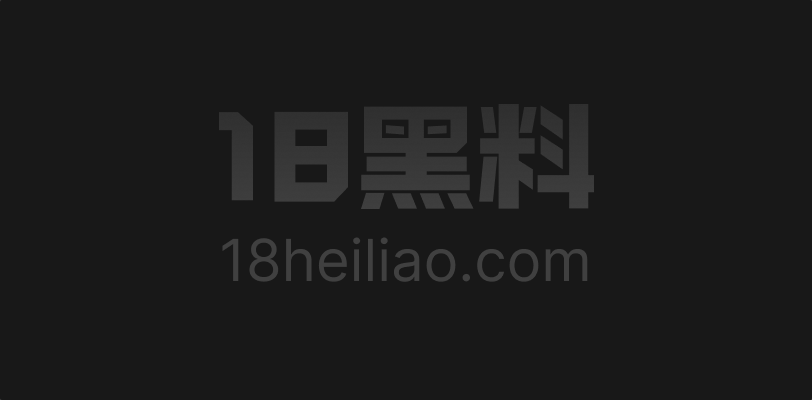 安平面筋哥直播2小时31分 母女乱伦刷礼物 日丈母娘河北安平圣姑庙事件 - 图1